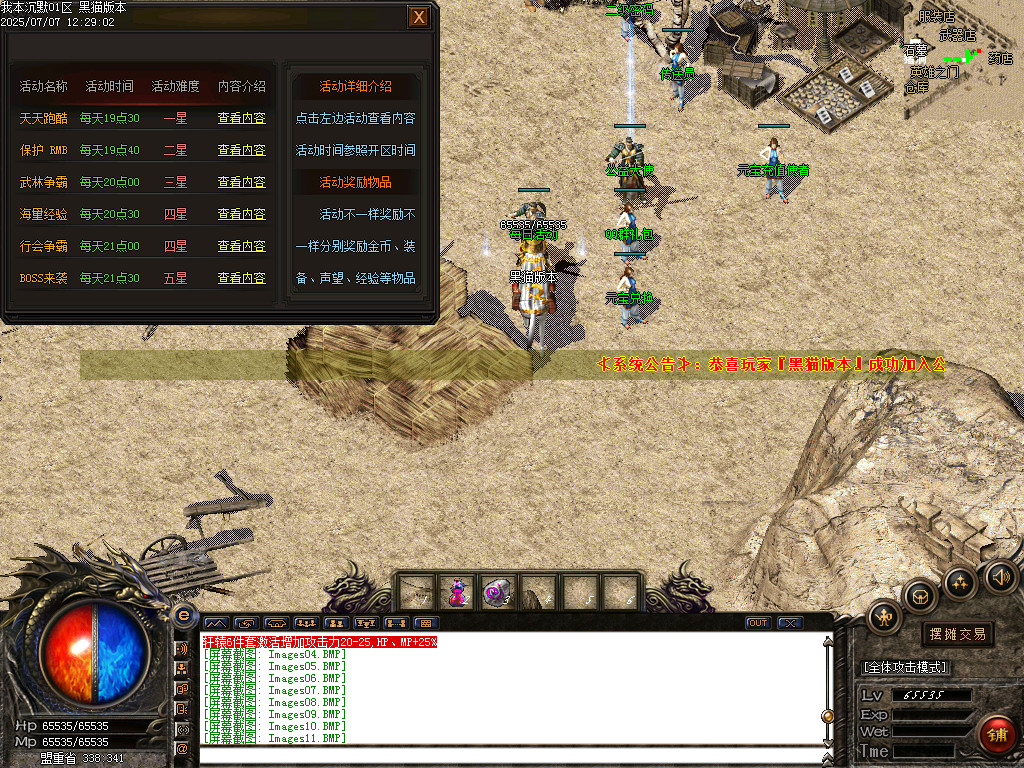 Images12.BMP