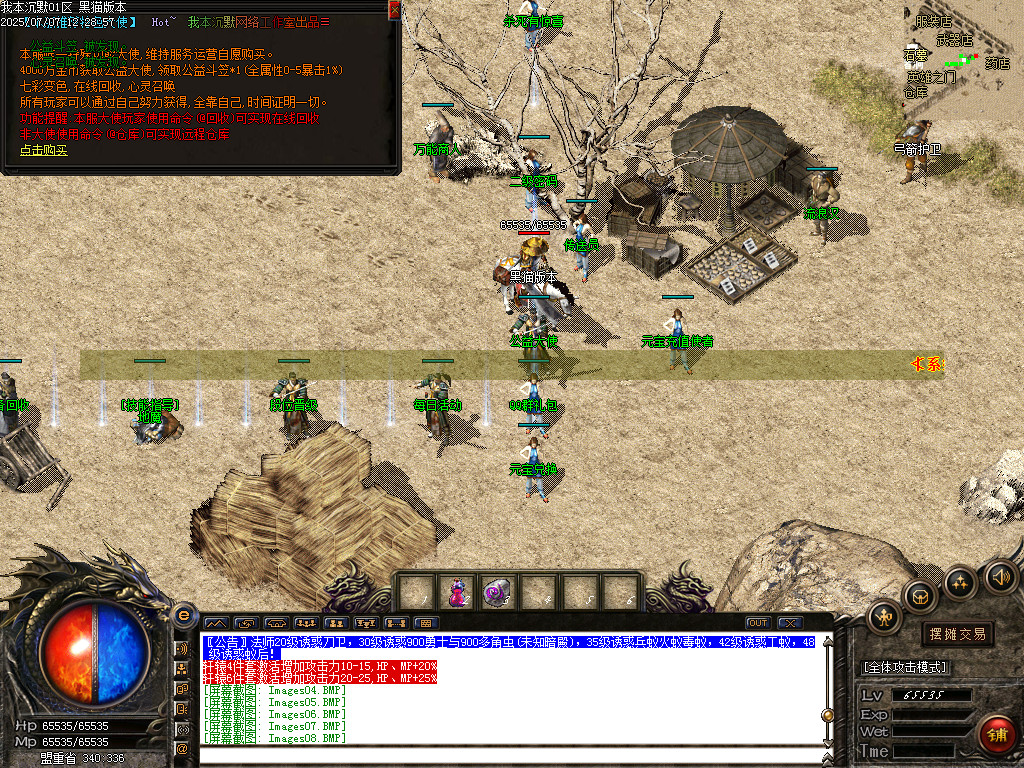 Images09.BMP