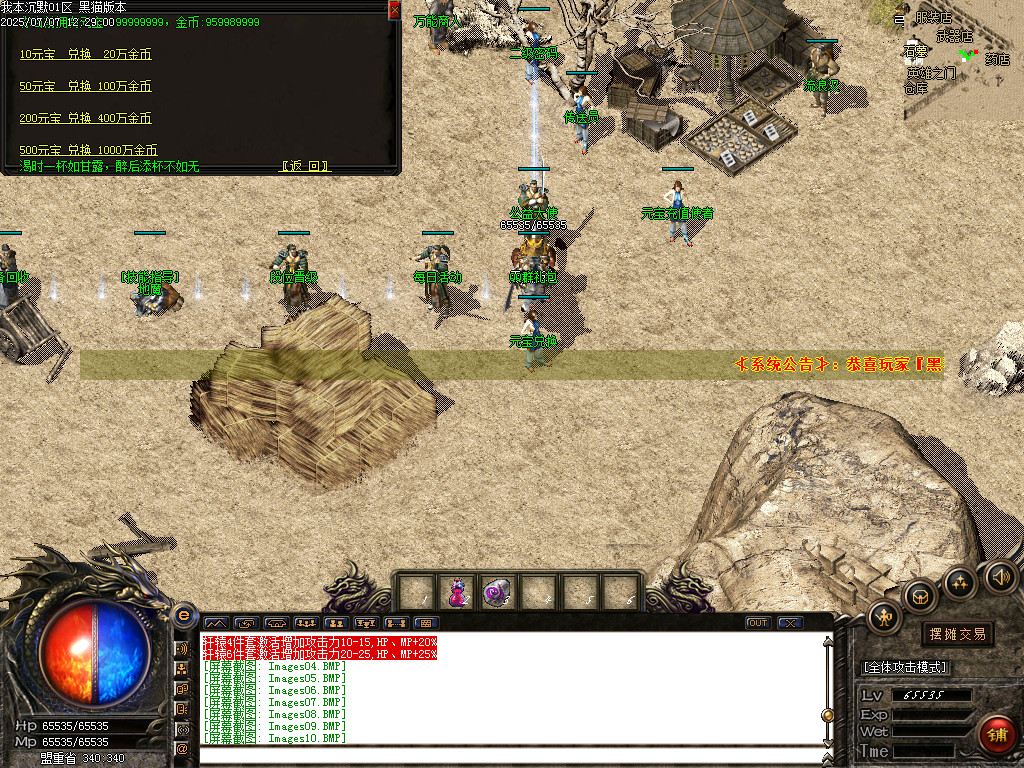 Images11.BMP