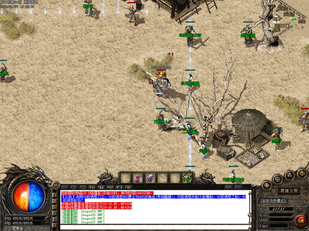 Images08.BMP