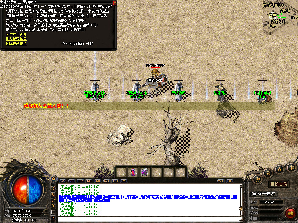 Images17.BMP