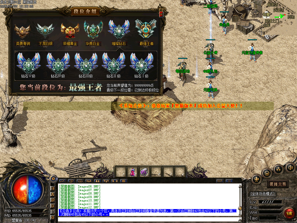 Images13.BMP