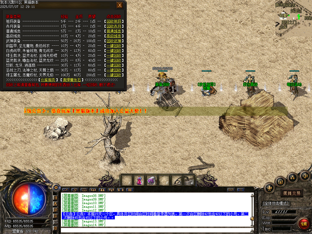Images15.BMP