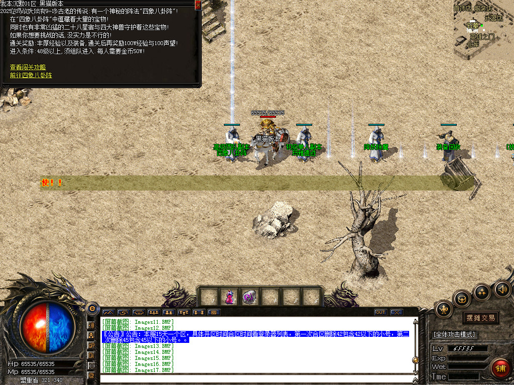 Images18.BMP