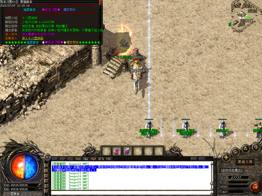 Images19.BMP