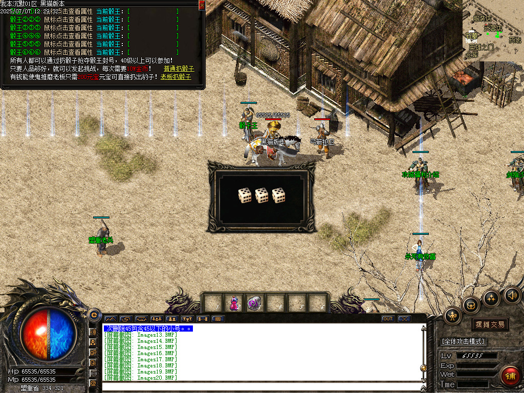 Images21.BMP