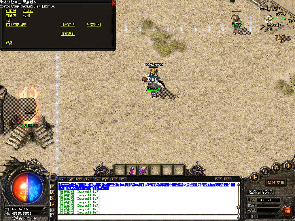 Images20.BMP