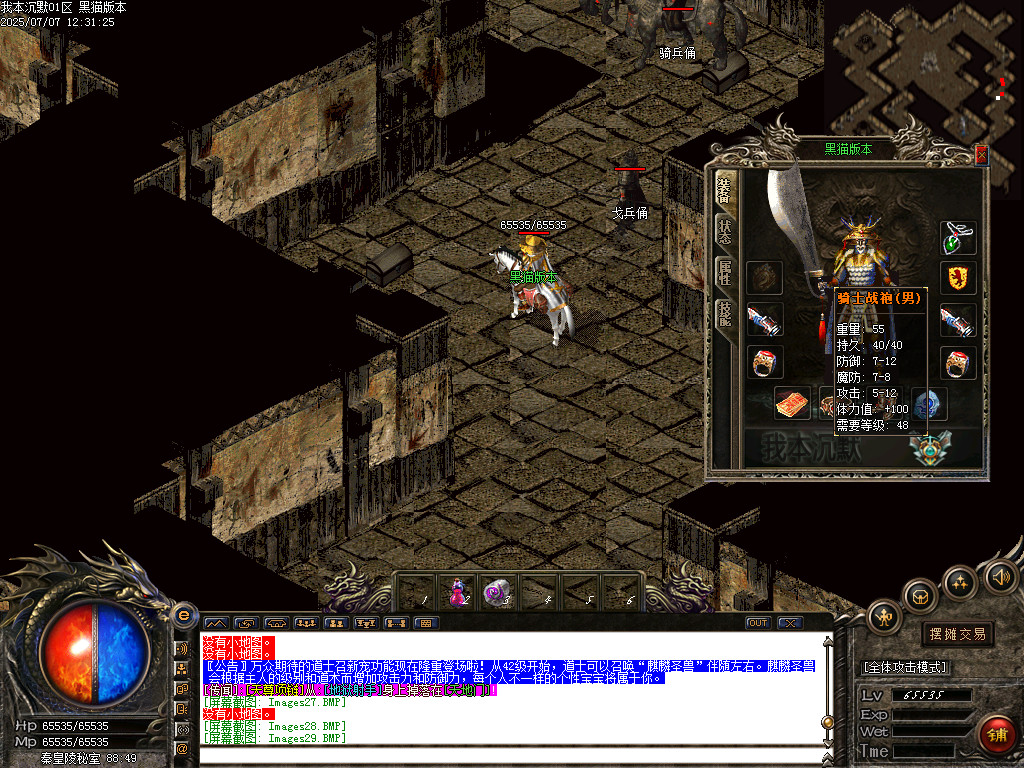 Images30.BMP