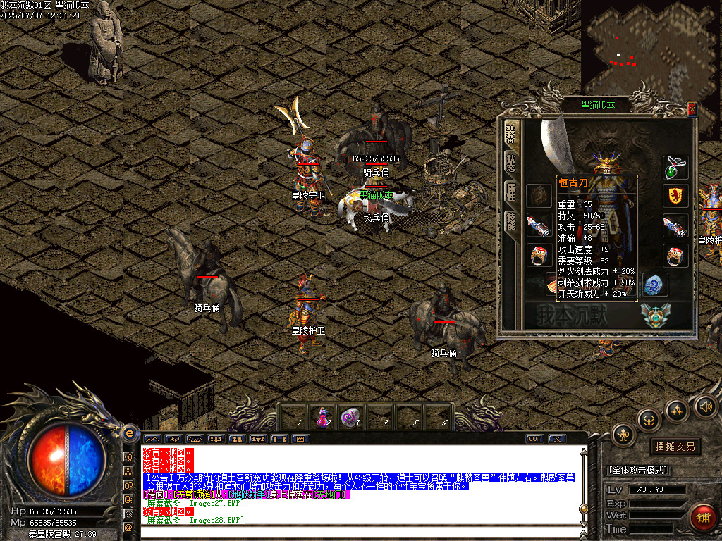 Images29.BMP