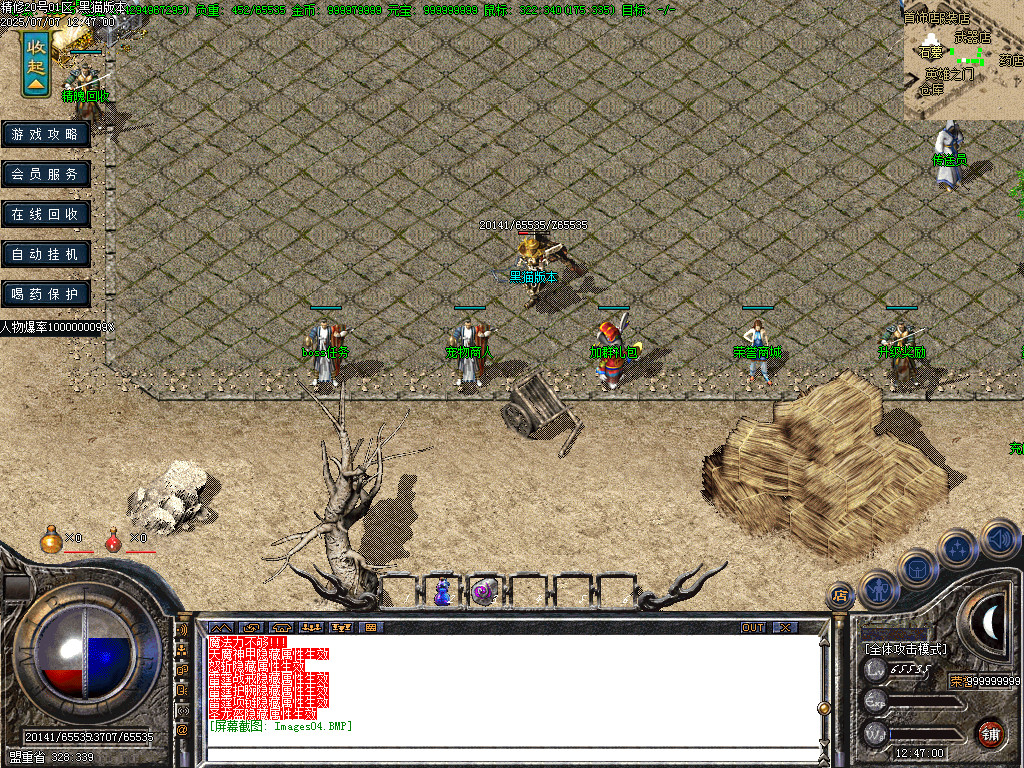 Images05.BMP