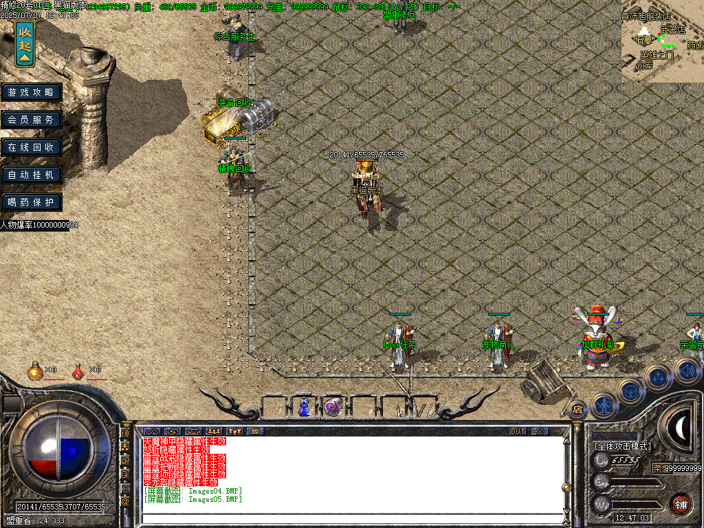 Images06.BMP