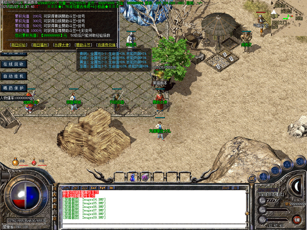 Images10.BMP