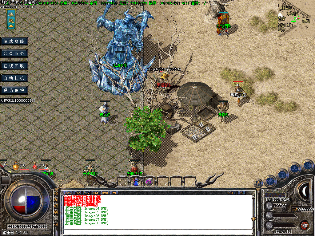 Images09.BMP