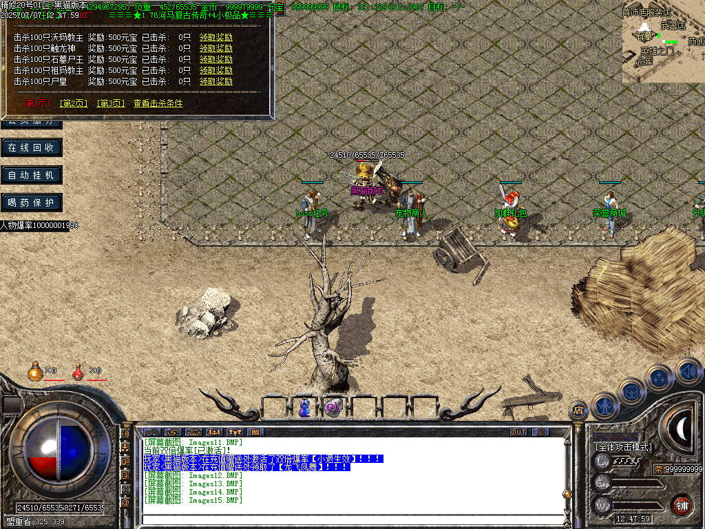 Images16.BMP
