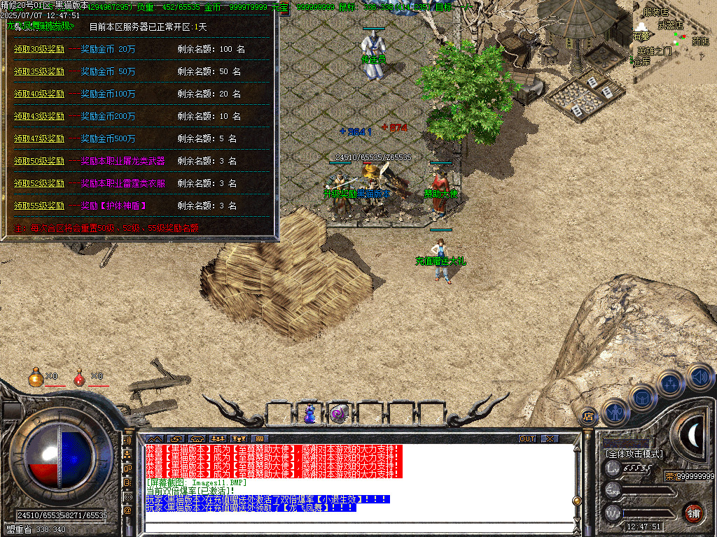 Images12.BMP