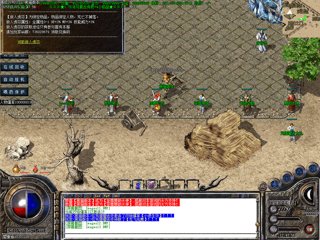Images14.BMP