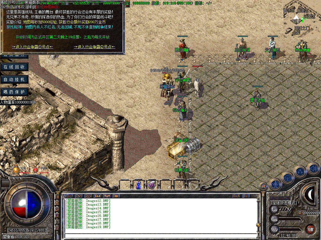 Images20.BMP