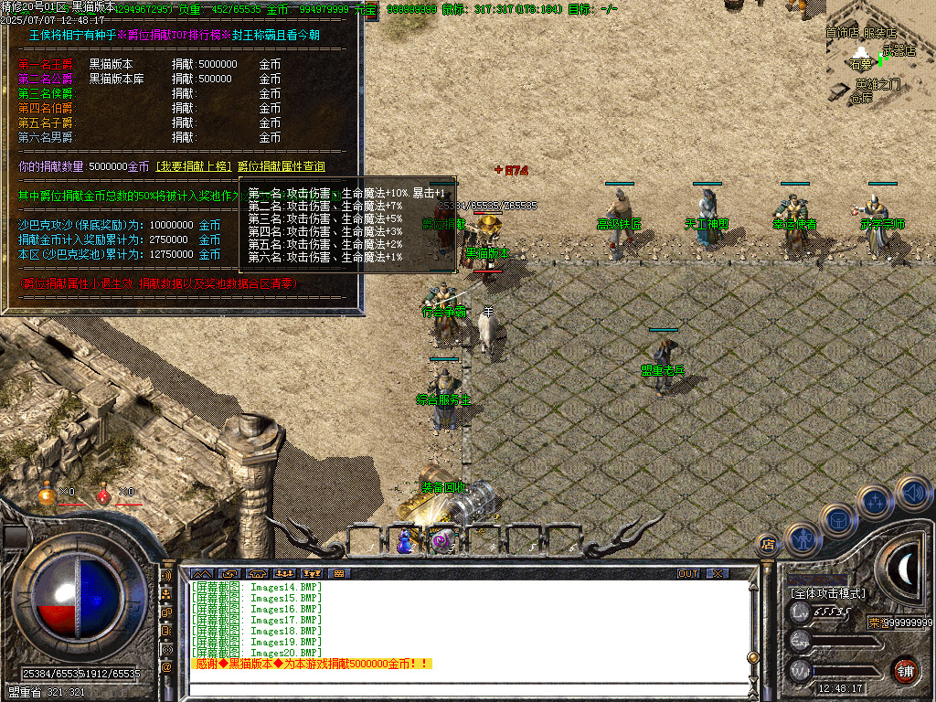Images21.BMP
