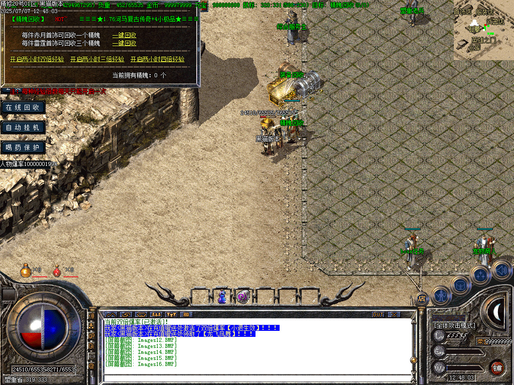 Images17.BMP