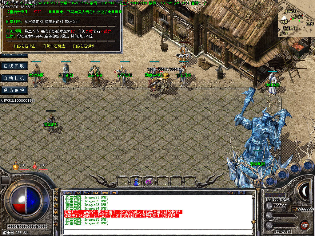 Images27.BMP