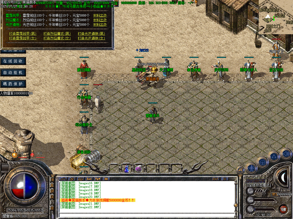 Images23.BMP