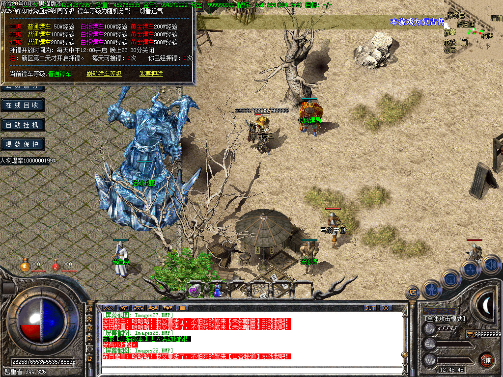 Images30.BMP