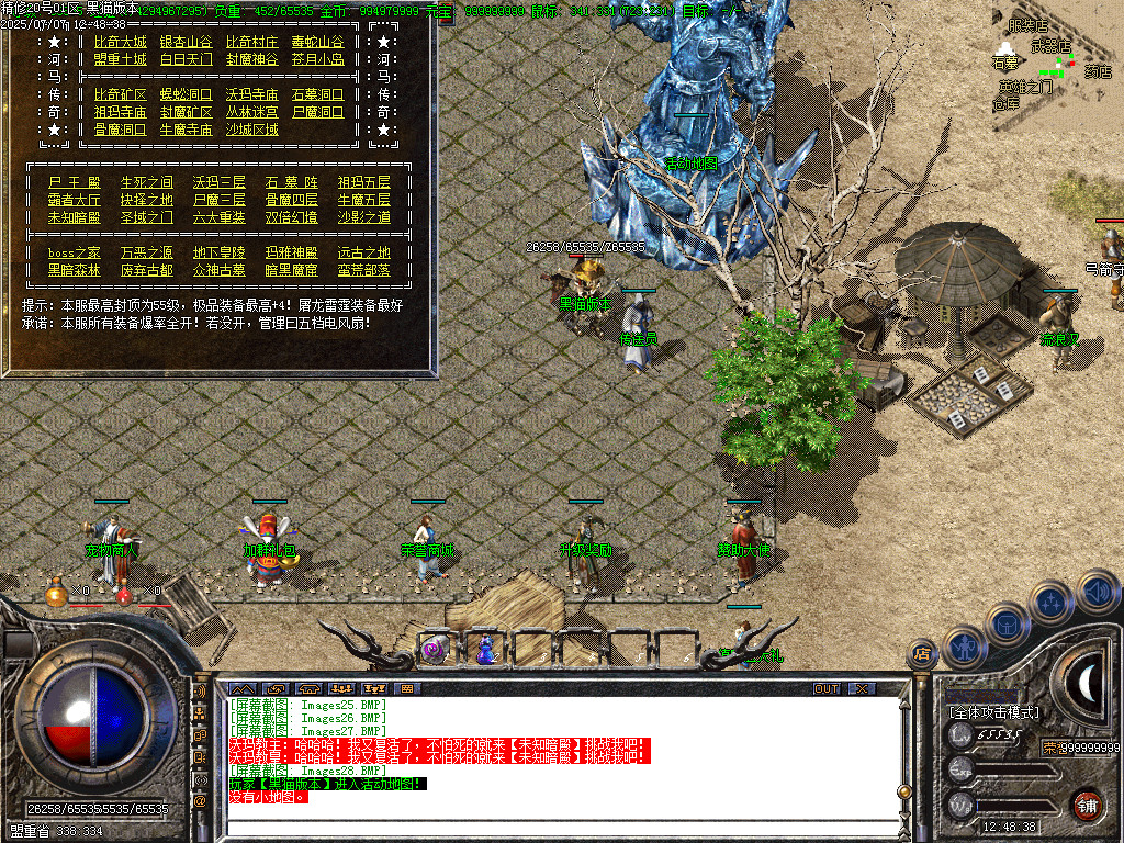 Images29.BMP