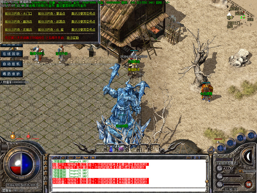 Images28.BMP