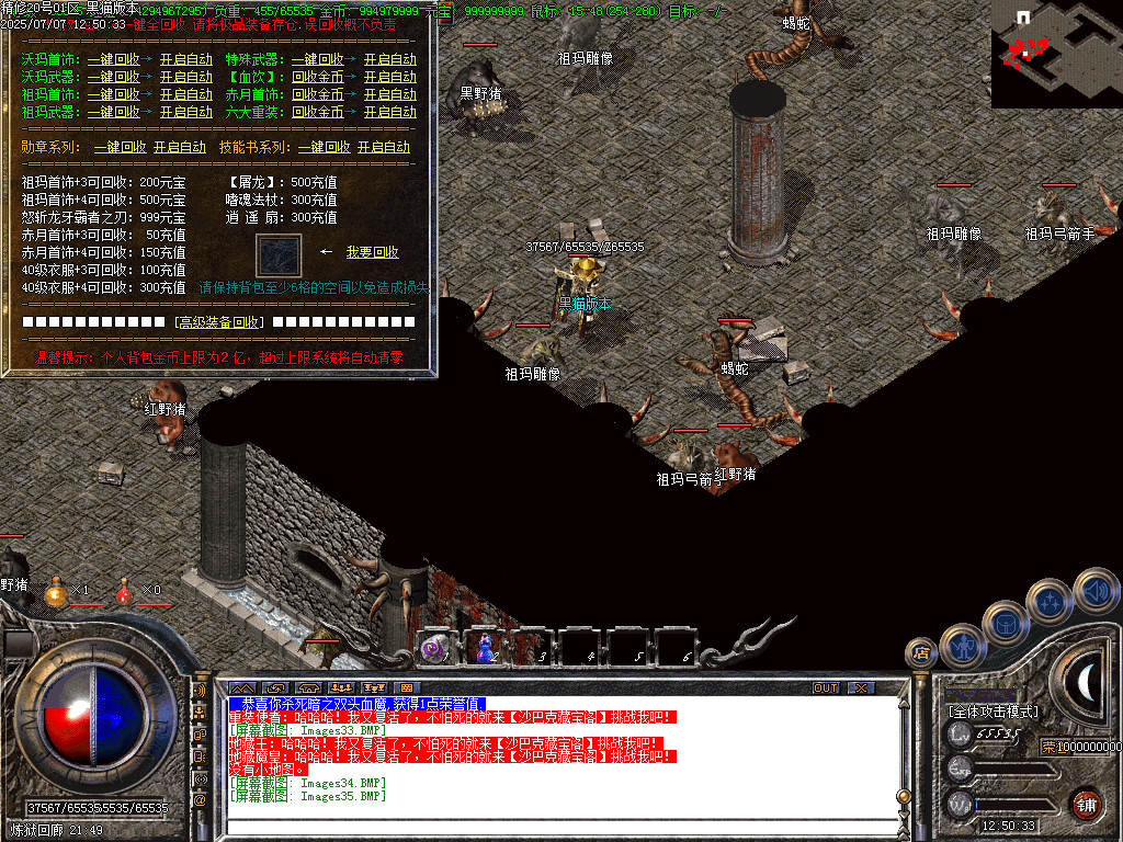 Images36.BMP