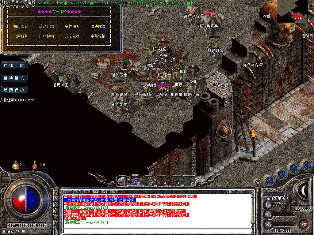 Images35.BMP