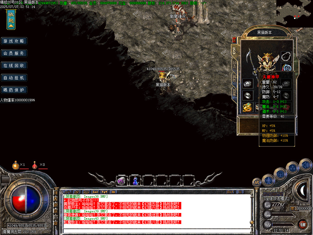 Images41.BMP