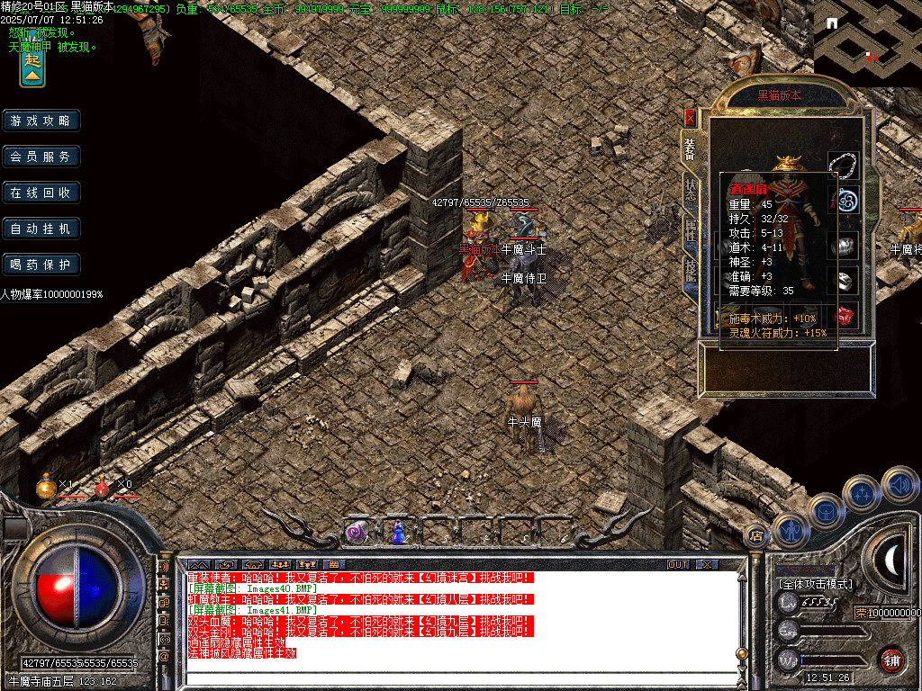 Images42.BMP