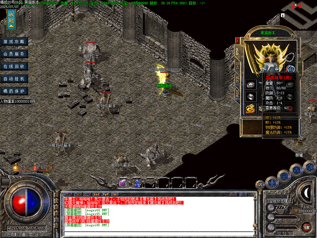 Images47.BMP