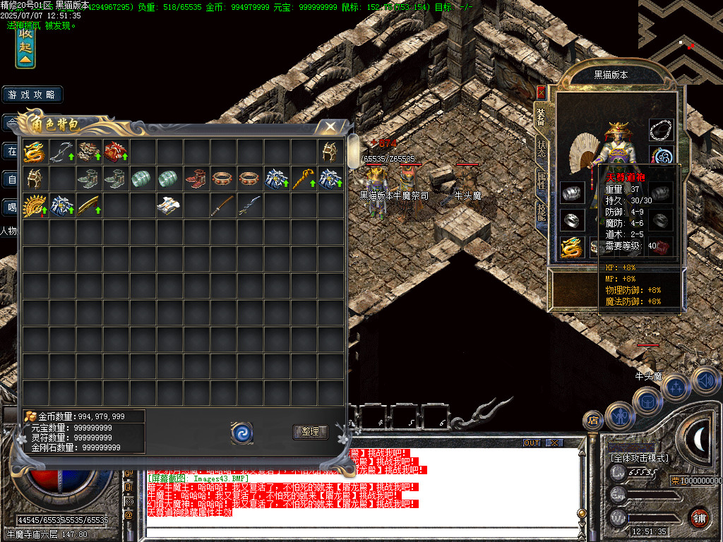 Images44.BMP