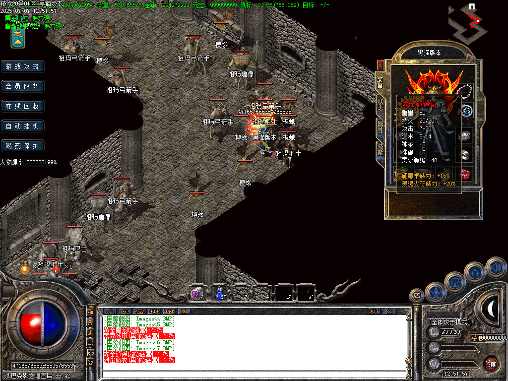 Images48.BMP
