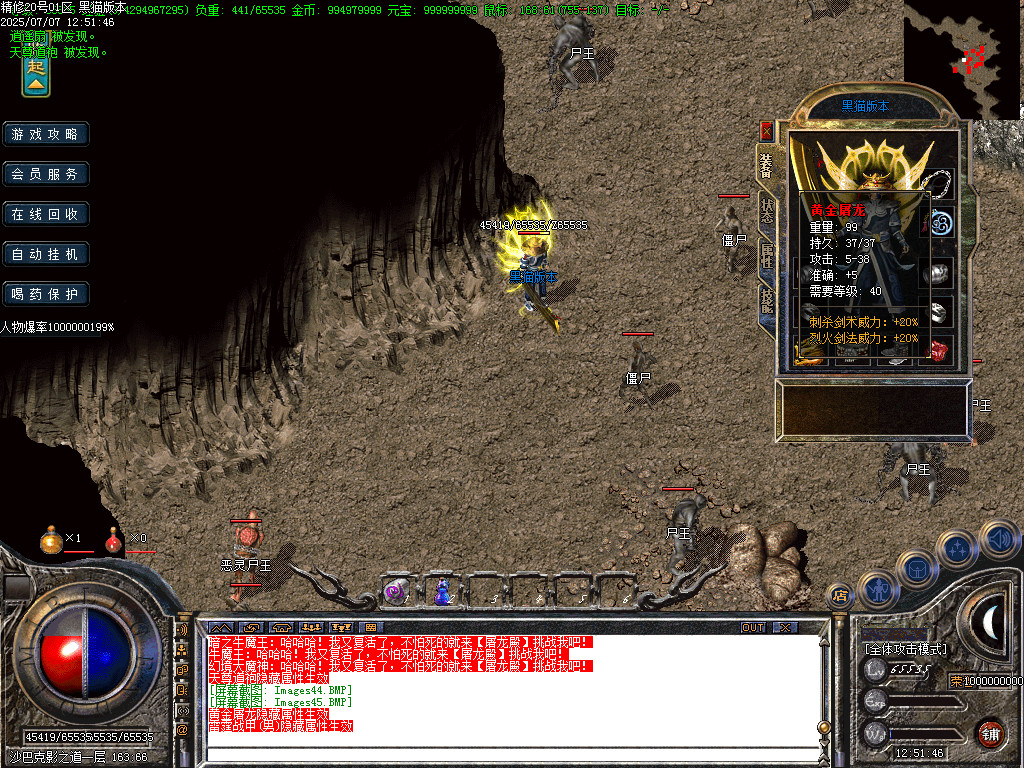Images46.BMP