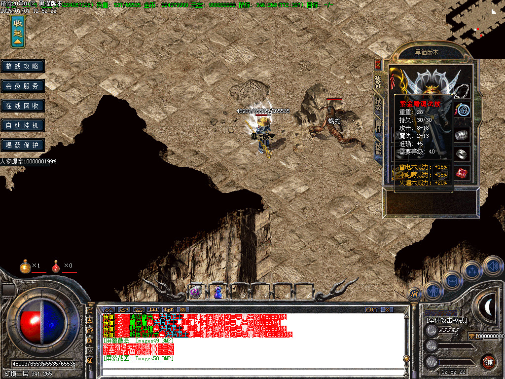 Images51.BMP