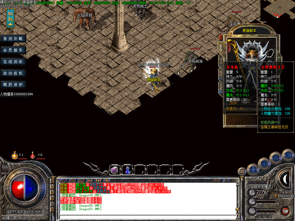 Images52.BMP