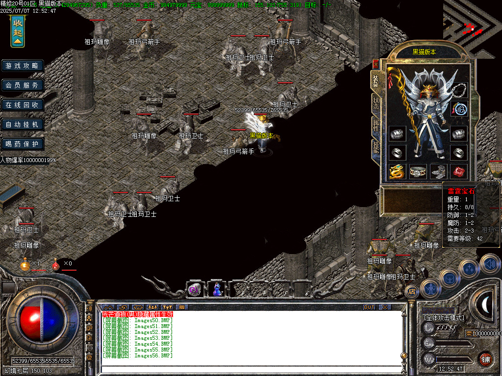 Images57.BMP