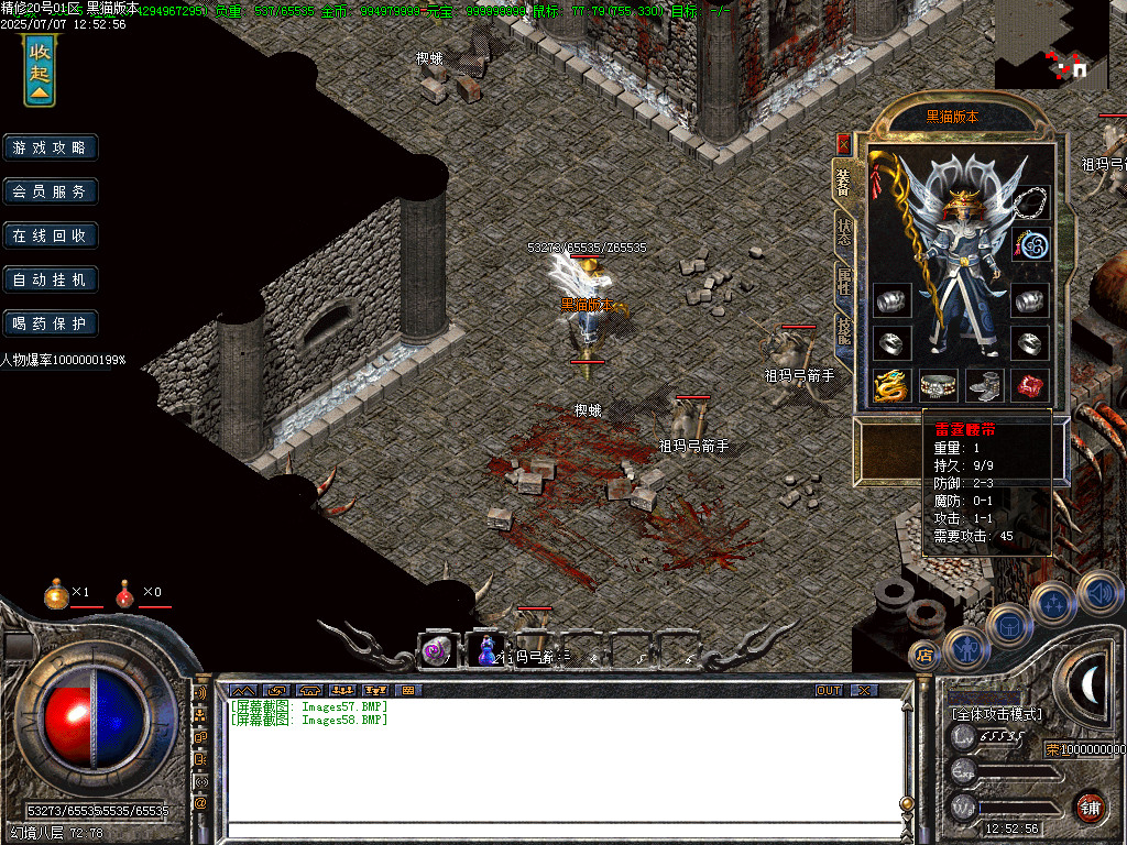 Images59.BMP