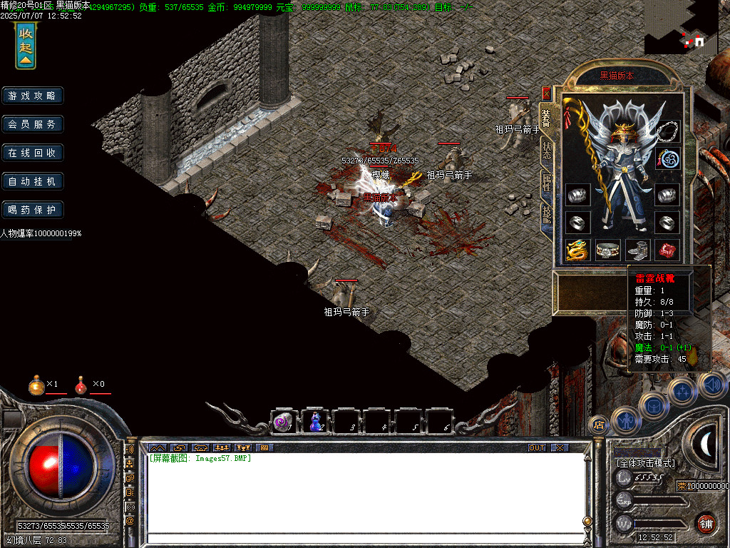 Images58.BMP
