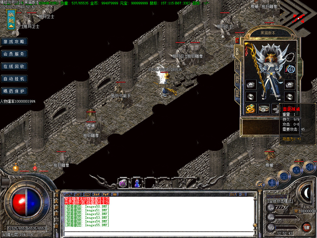 Images56.BMP