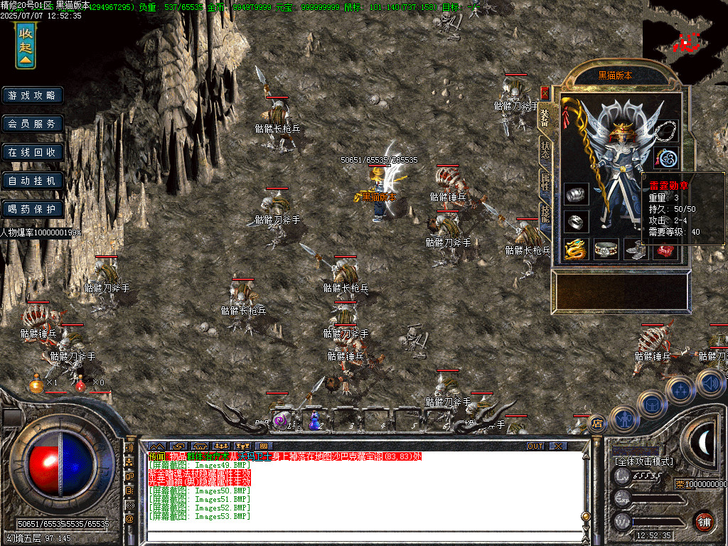 Images54.BMP