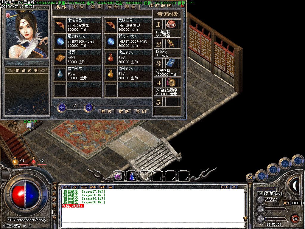 Images61.BMP
