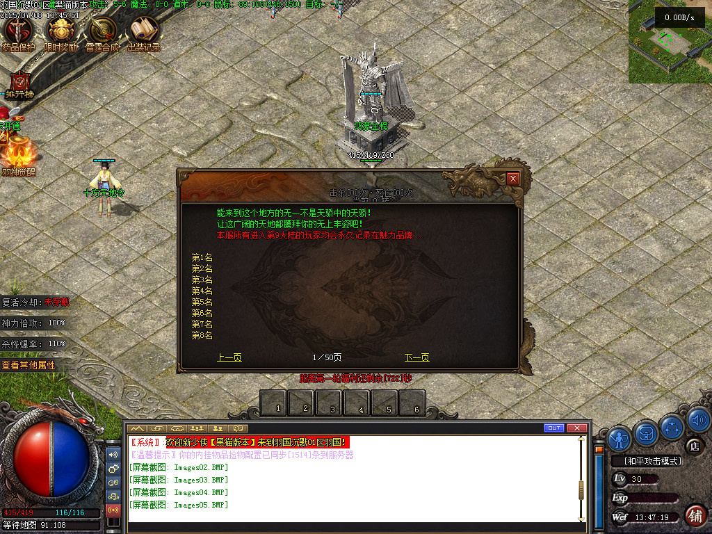 Images06.BMP