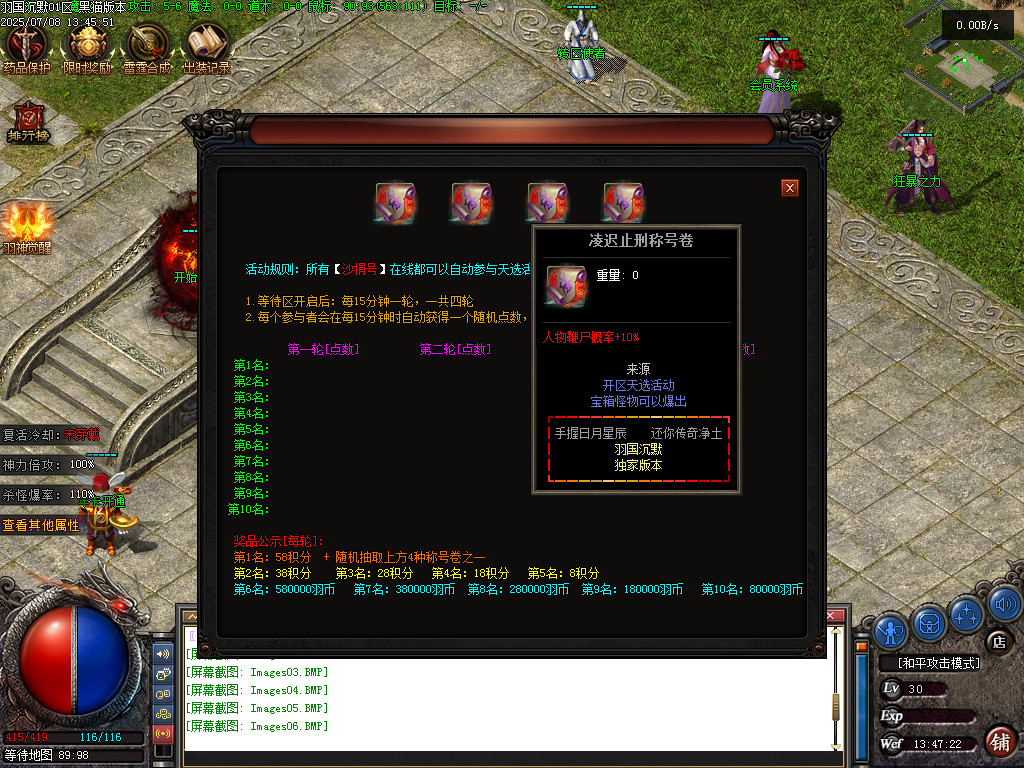 Images07.BMP