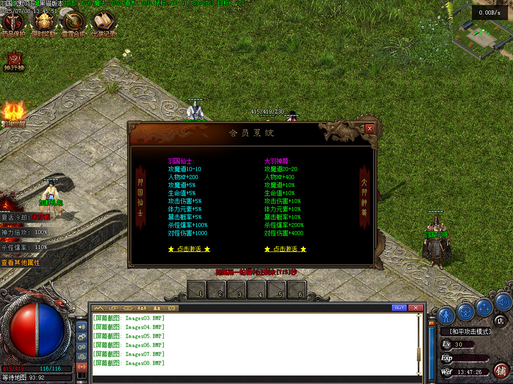 Images09.BMP