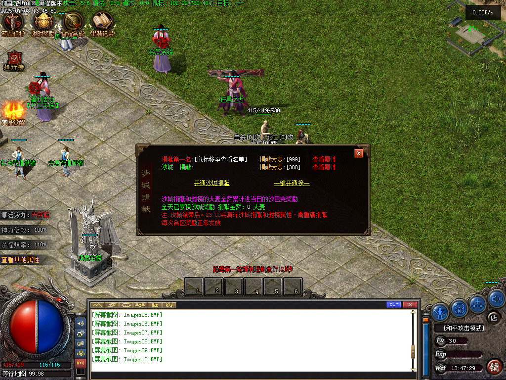 Images11.BMP