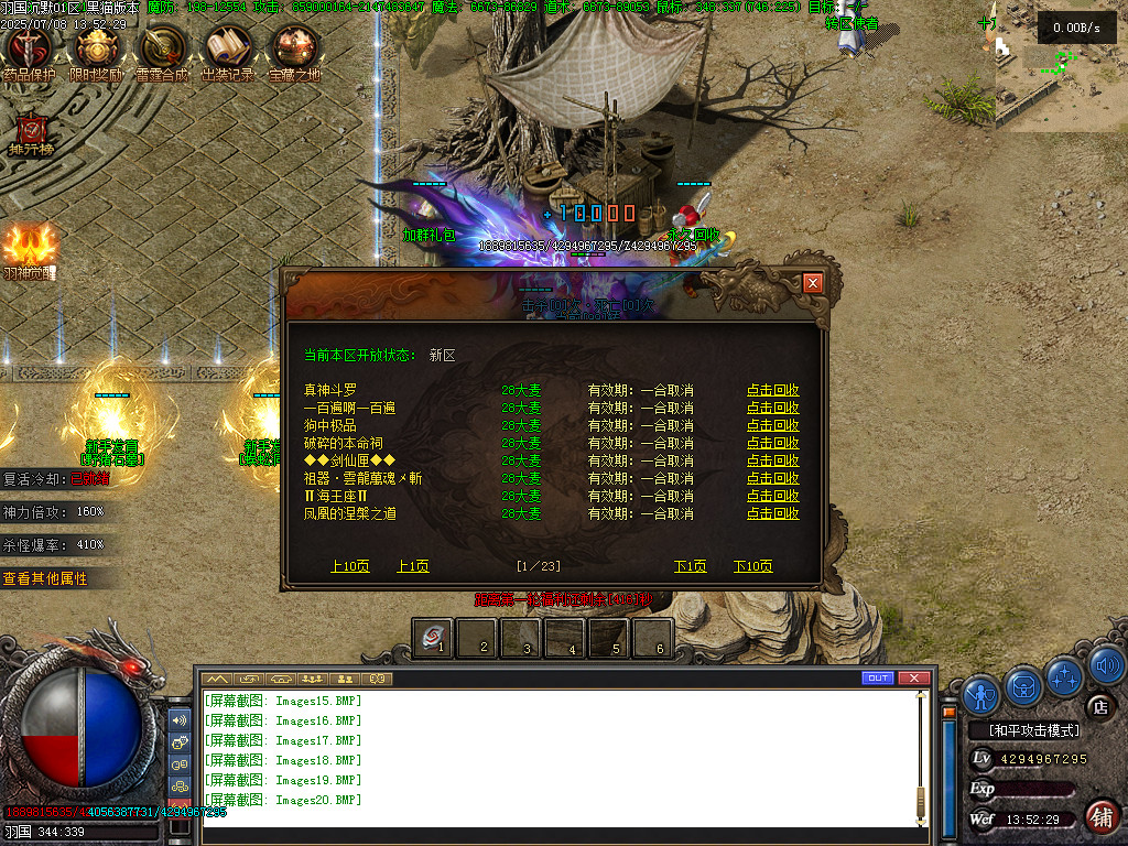 Images21.BMP