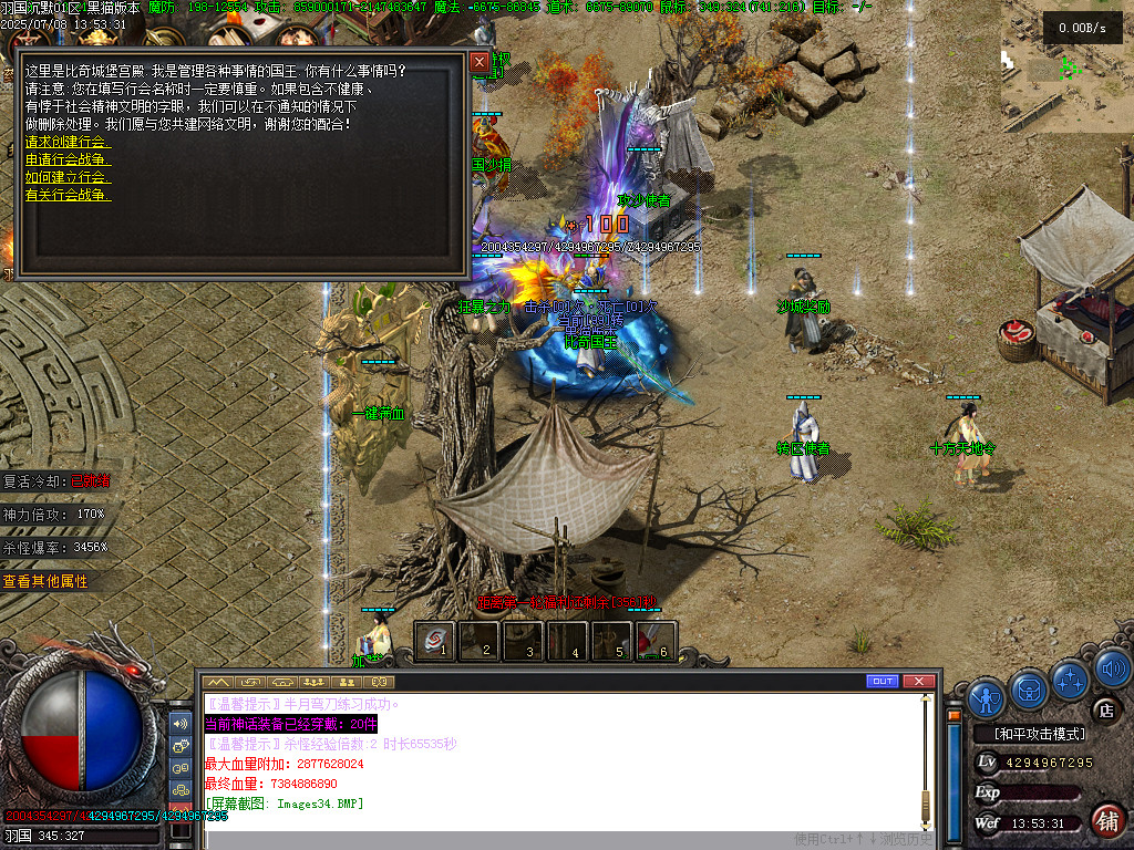 Images35.BMP